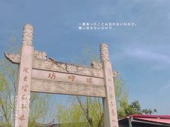 -召稼楼古镇