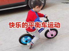 -八爪矩阵极限运动馆·儿童平衡车·感统训练(南海子公园校区)
