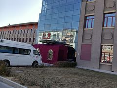 -中国中医科学院西苑医院(本部)