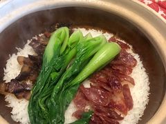 腊味煲仔饭-捞神煲汤火锅(湖滨商业街店)