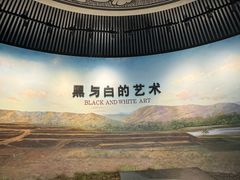 -磁州窑博物馆