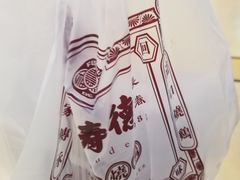 -福寿德道口烧鸡(欧亚卖场店)