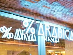 -% Arabica阿拉比卡咖啡(武汉天地店)
