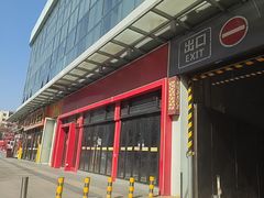 -万达广场(大明宫店)