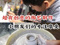 -初八专业级手工DIY陶艺社·户外研学·创意DIY首饰