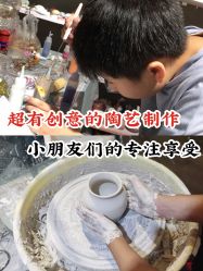 -初八手工DIY陶艺馆(初八陶社)