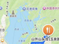 -山外山菜馆(玉泉路店)