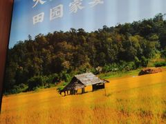 -湘邻呷铺·田园家宴(汉基广场店)