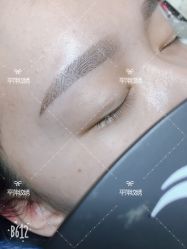 -平萍纹绣韩式半永久定妆