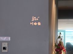 -Let's Relax Spa(Phuket 3rd Street)