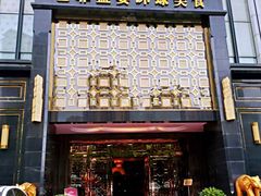 -芭菲盛宴·环球美食(北城国际店)