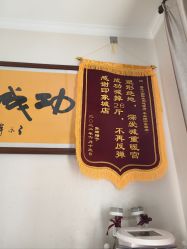 -瘦立方身材管理中心