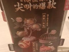 -避风塘(宝山万达店)