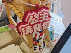 -DQ·蛋糕·冰淇淋(阜盛道店)