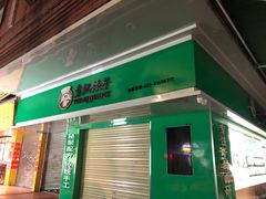 门面-威邵鸡煲(西华路总店)