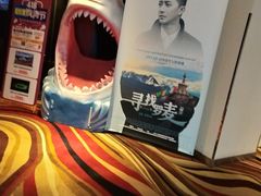 -金逸影城(百信东区店)