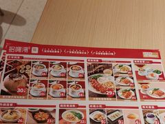 -多喝汤·粤式茶餐(太和金铂店)