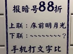 -一些柠檬一些茶(西村店)