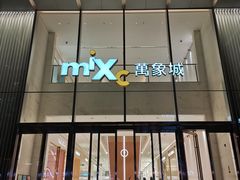 -深圳万象城