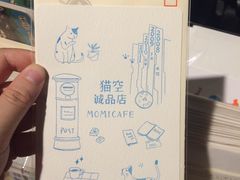 -猫的天空之城概念书店(苏州诚品店)
