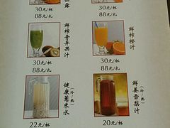 菜单-蟹榭·本帮江浙菜·蟹宴(五角场合生汇商场店)