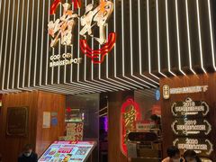 -啫神·广州地标美食(北京路店)