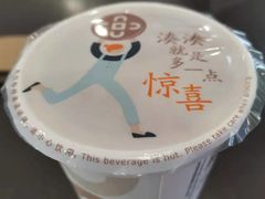 -湊湊火锅·茶憩(恒隆广场店)