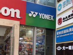 -海港城购物中心