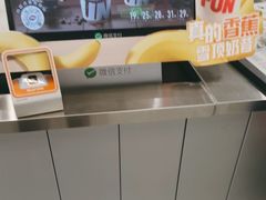 -DQ·蛋糕·冰淇淋(通州万达店)