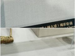 -上海体育博物馆