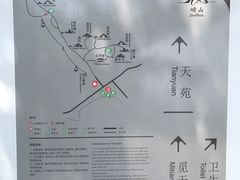 -崂山仰口游览区