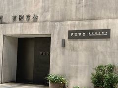 -贰捌零叁精致料理(钱湖店)