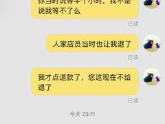 -风云再起游乐汇(北京西单西西友谊店)