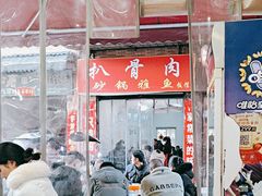 -扒骨肉雅鱼饭店(三雅文化传承店)