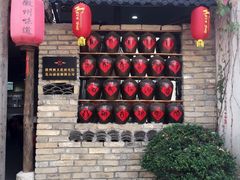 -黎阳老街