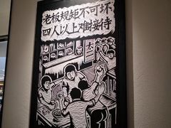 -太二酸菜鱼(福州泰禾店)