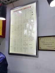 -张师傅首饰加工修理(西单华威潮铺街店)