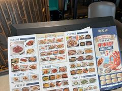菜单-陶陶居酒家(海岸城店)