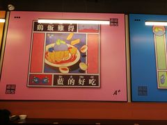 -Asianplus海蓝鸡饭