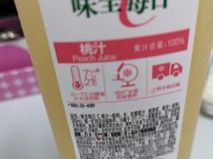 -喜士多便利店(打浦店)