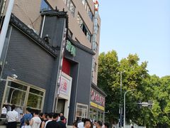-方中山胡辣汤(顺河路店)