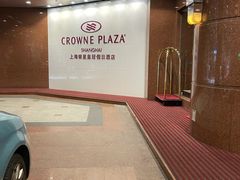 -上海银星皇冠假日酒店
