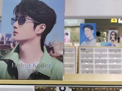 -美式眼镜·授权蔡司.依视路.尼康.豪雅.明月(人民广场店)