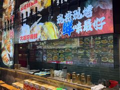 -九號院子海鲜烧烤