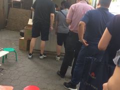 -庞记炸串