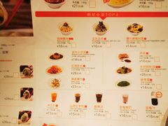 菜单-喜家德虾仁水饺(长泰广场店)