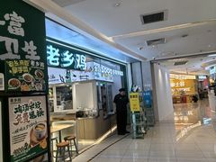 -远洋未来汇