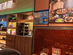 -鱼酷活鱼烤鱼(静安大融城店)