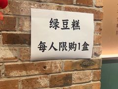 -曹祥泰(解放路店)