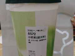 -喜茶(佛山岭南站店)
